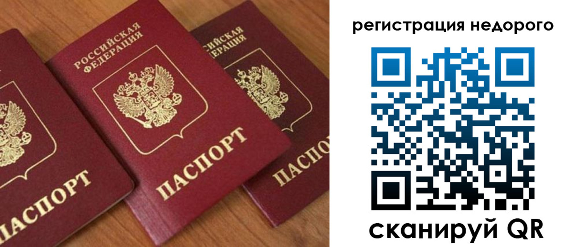 регистрация для дет. сада в Ивдели