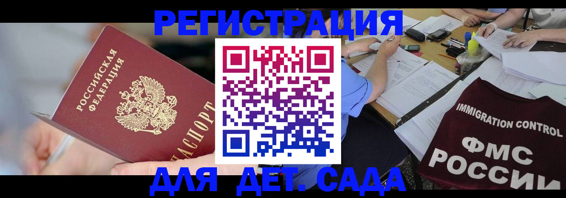 прописка для кредита в Ивдели