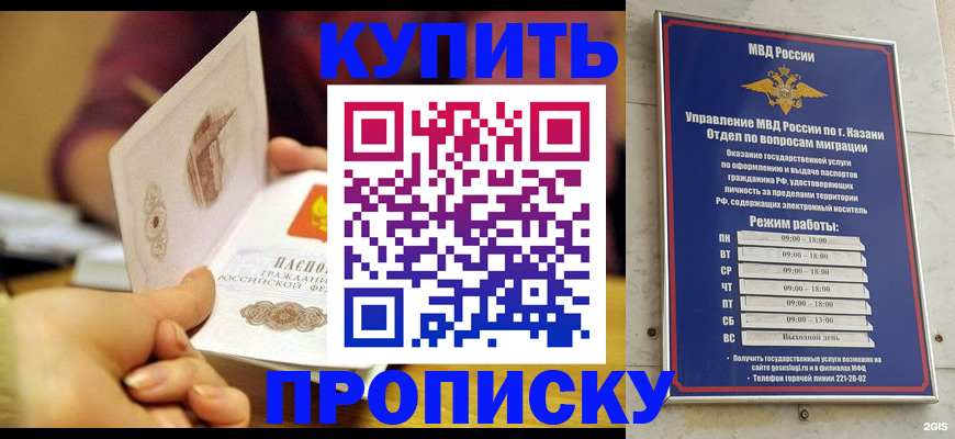 временная регистрация госуслуги в Ивдели